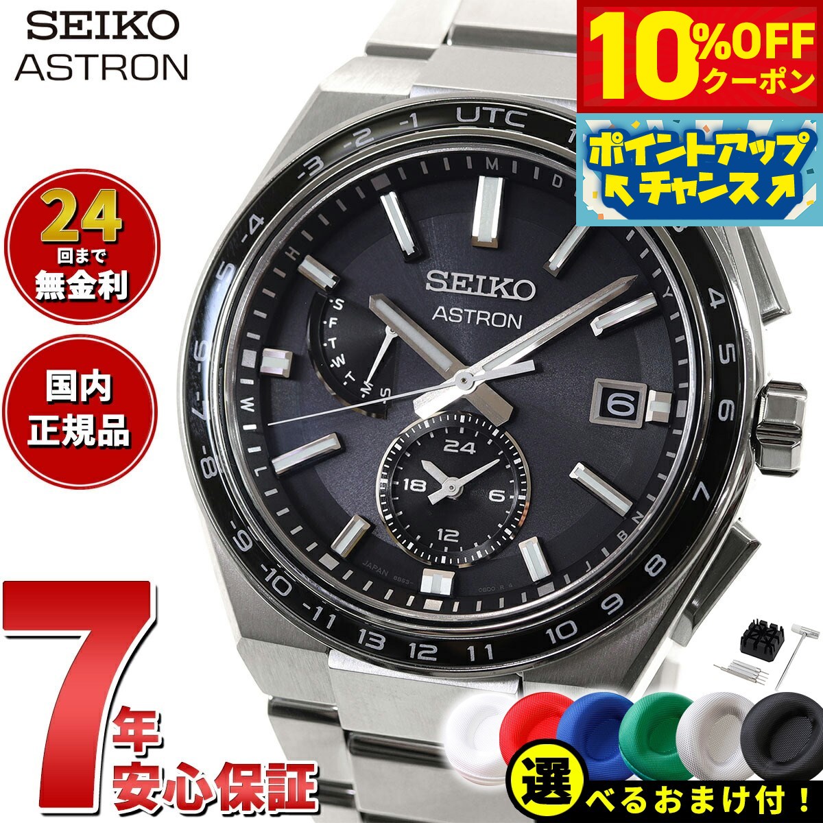 楽天市場】【11,000円OFFクーポン!&店内ポイント最大39倍 楽天市場】【11,000円OFFクーポン!&店内ポイント最大39倍