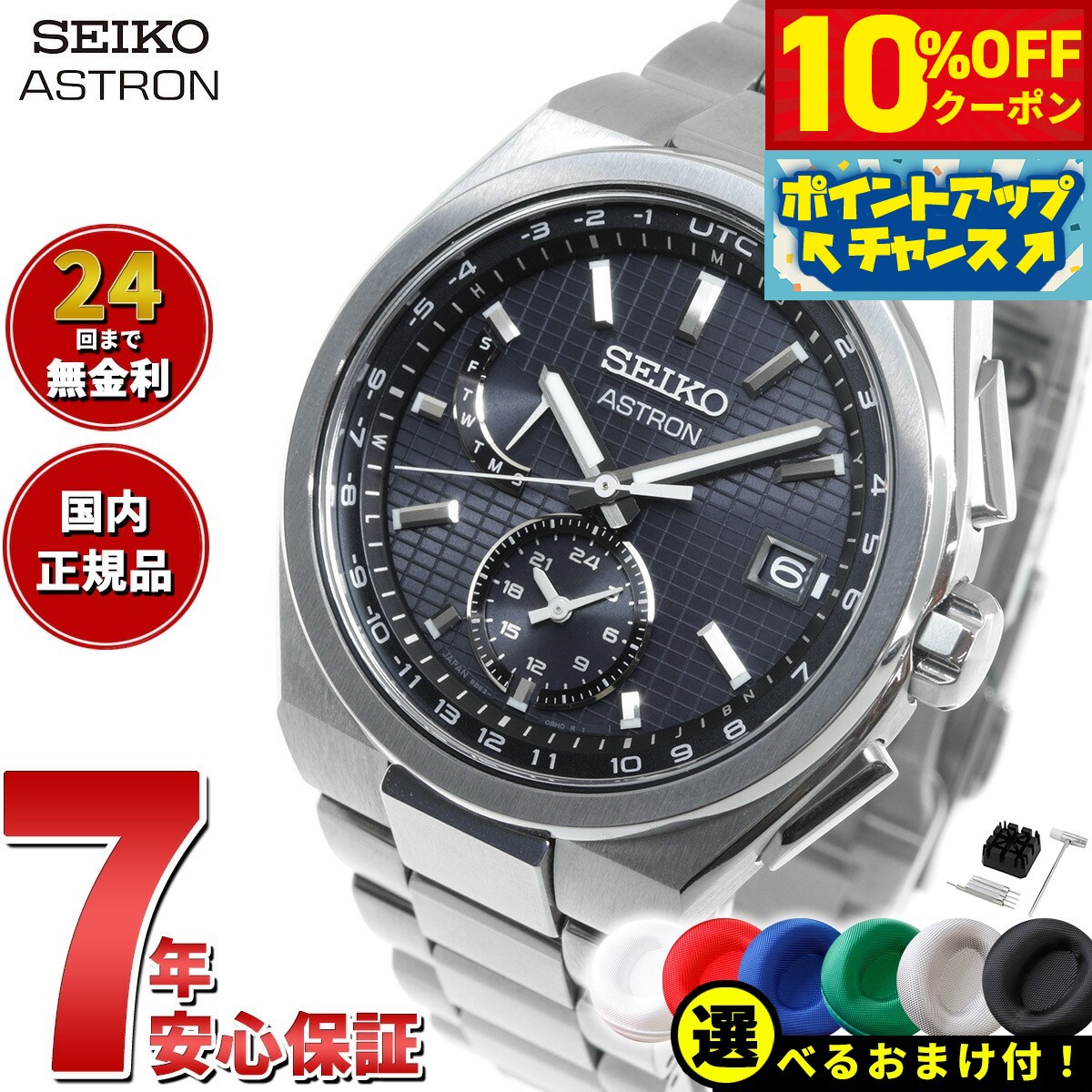 楽天市場】【11,000円OFFクーポン!&店内ポイント最大39倍 楽天市場】【11,000円OFFクーポン!&店内ポイント最大39倍