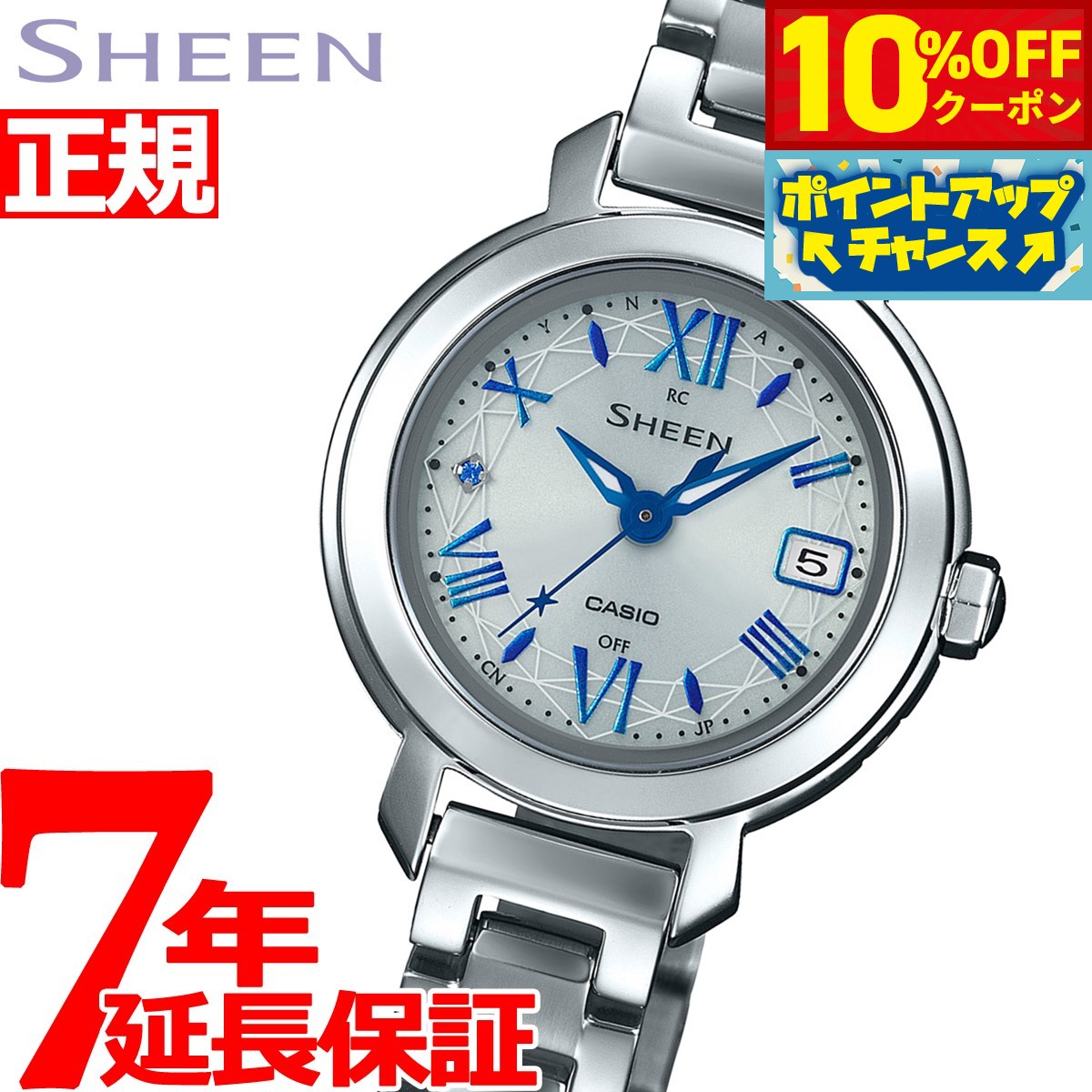 カシオ シーン SHEEN ソーラー ステンレス SHW-5100D-7AJF