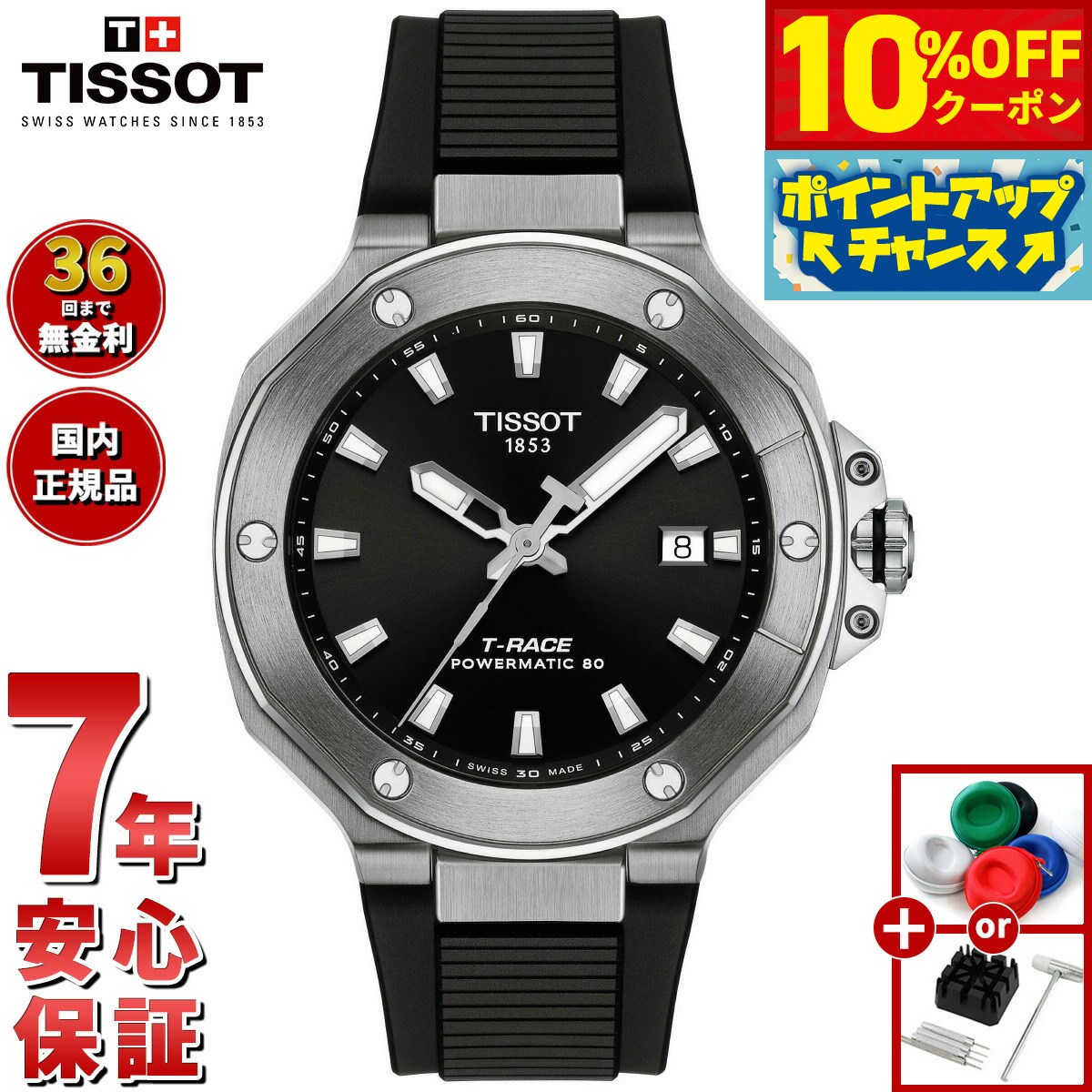 楽天市場】【2000円OFFクーポン！＆店内ポイント最大53倍