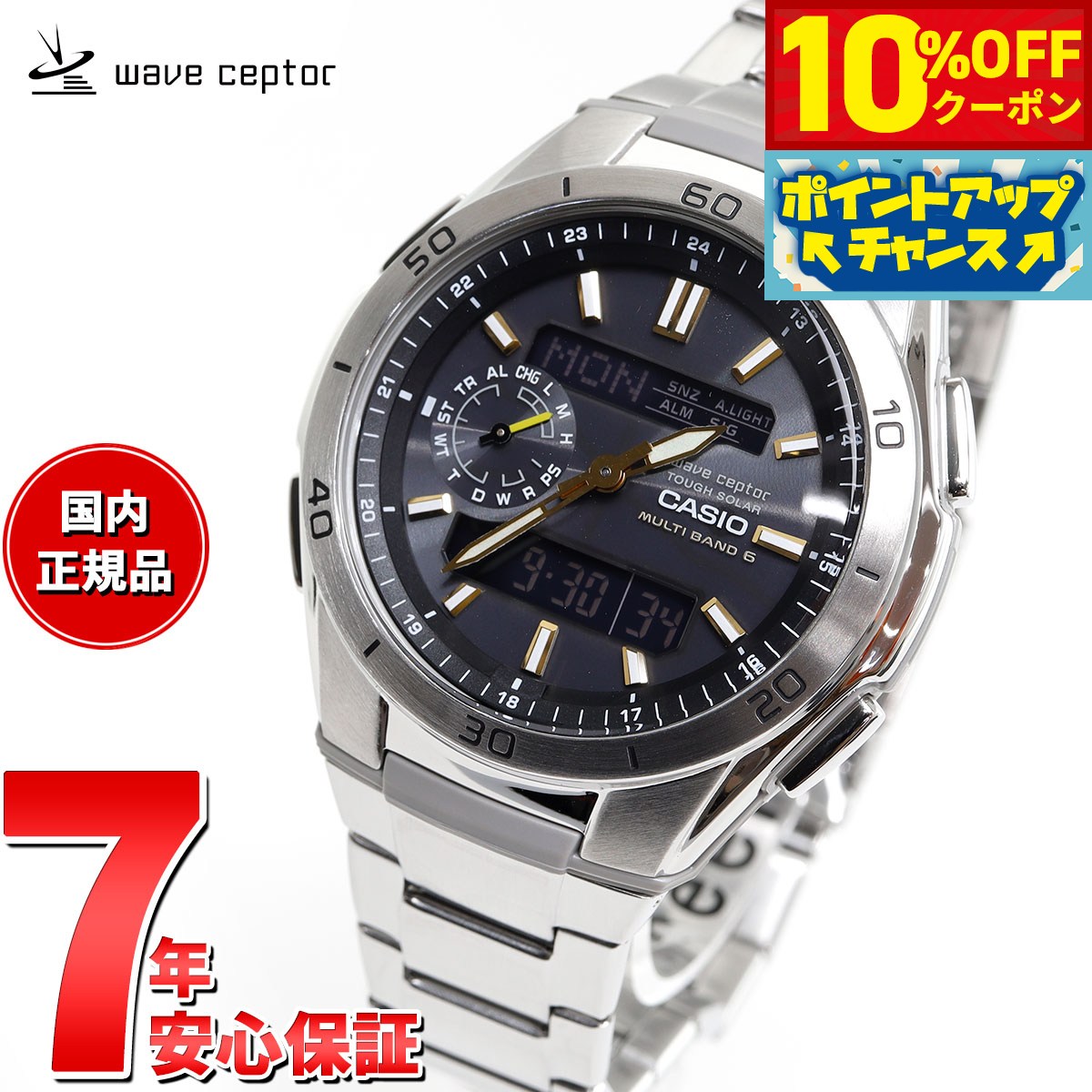 Amazon.co.jp: [カシオ] 腕時計 ウェーブセプター 【国内正規品