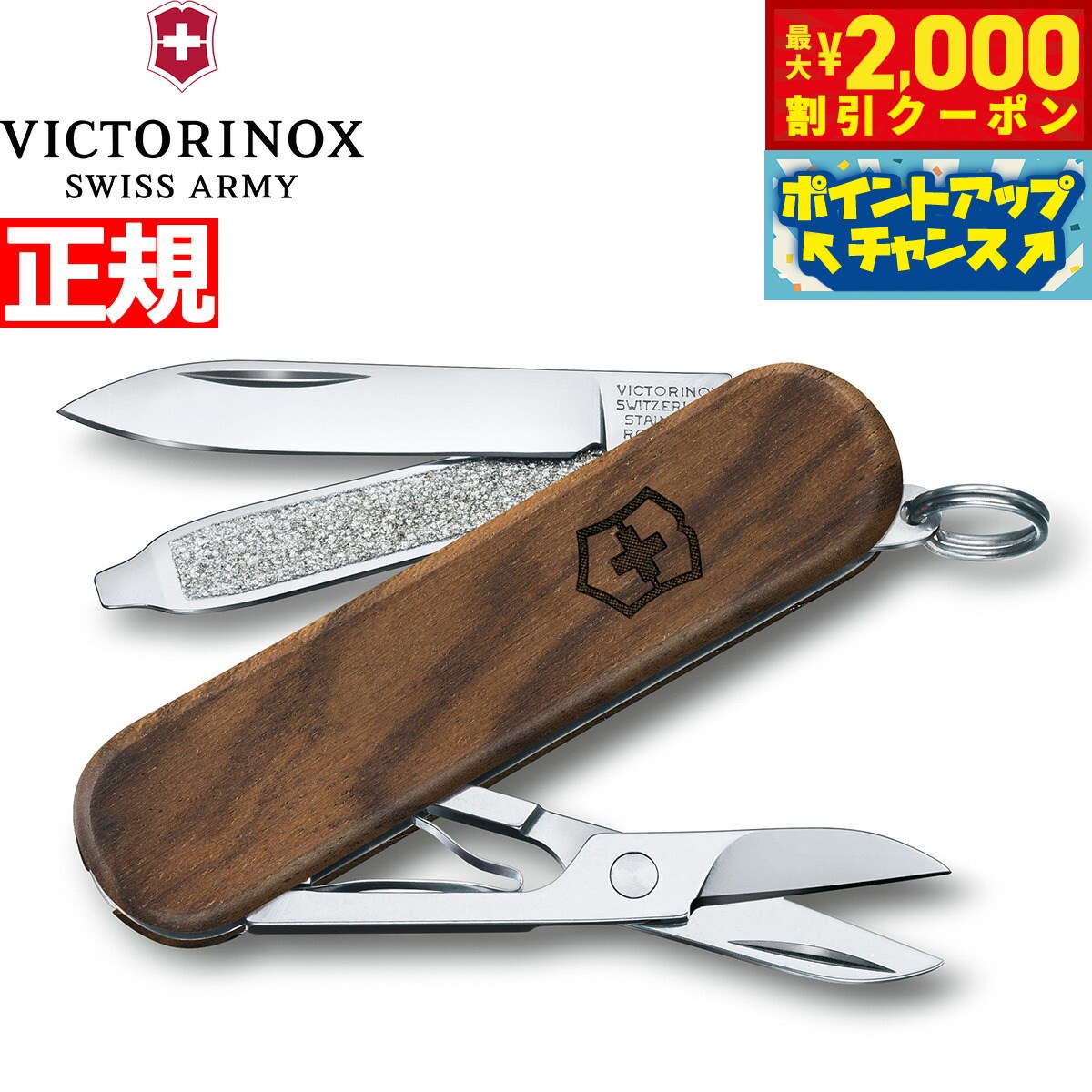 楽天市場】【2000円OFFクーポン！＆店内ポイント最大53倍