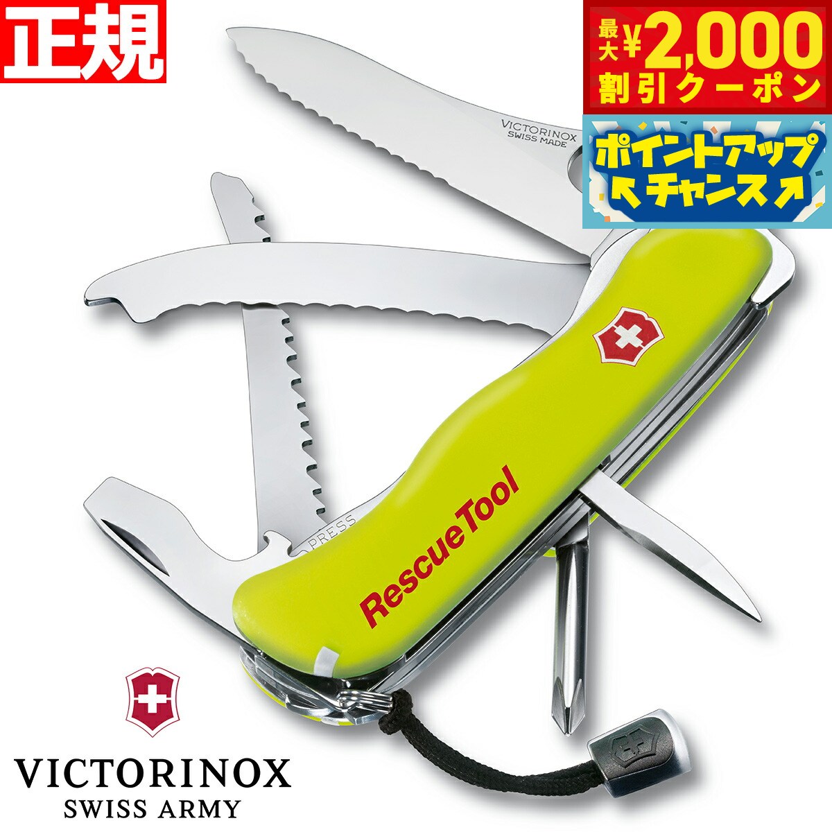 安いそれに目立つ 楽天市場】【2000円OFFクーポン！＆店内ポイント最大53倍 ビクトリノックス
