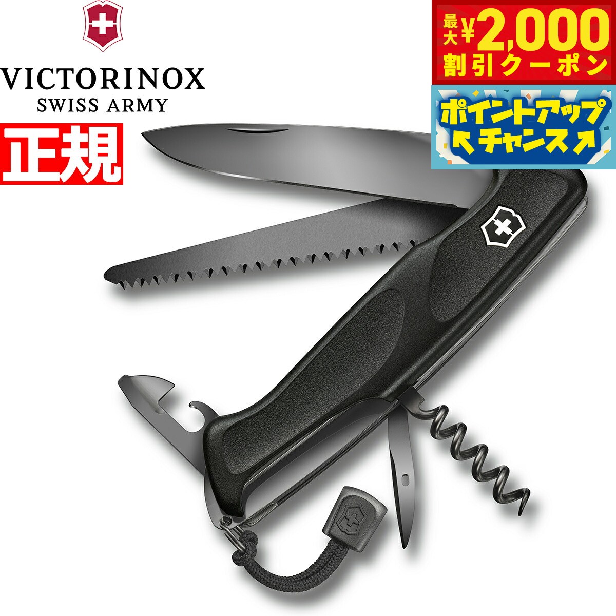 楽天市場】【2000円OFFクーポン！＆店内ポイント最大53倍