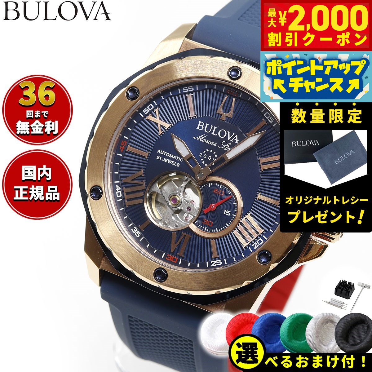 楽天市場】【2000円OFFクーポン！＆店内ポイント最大53倍