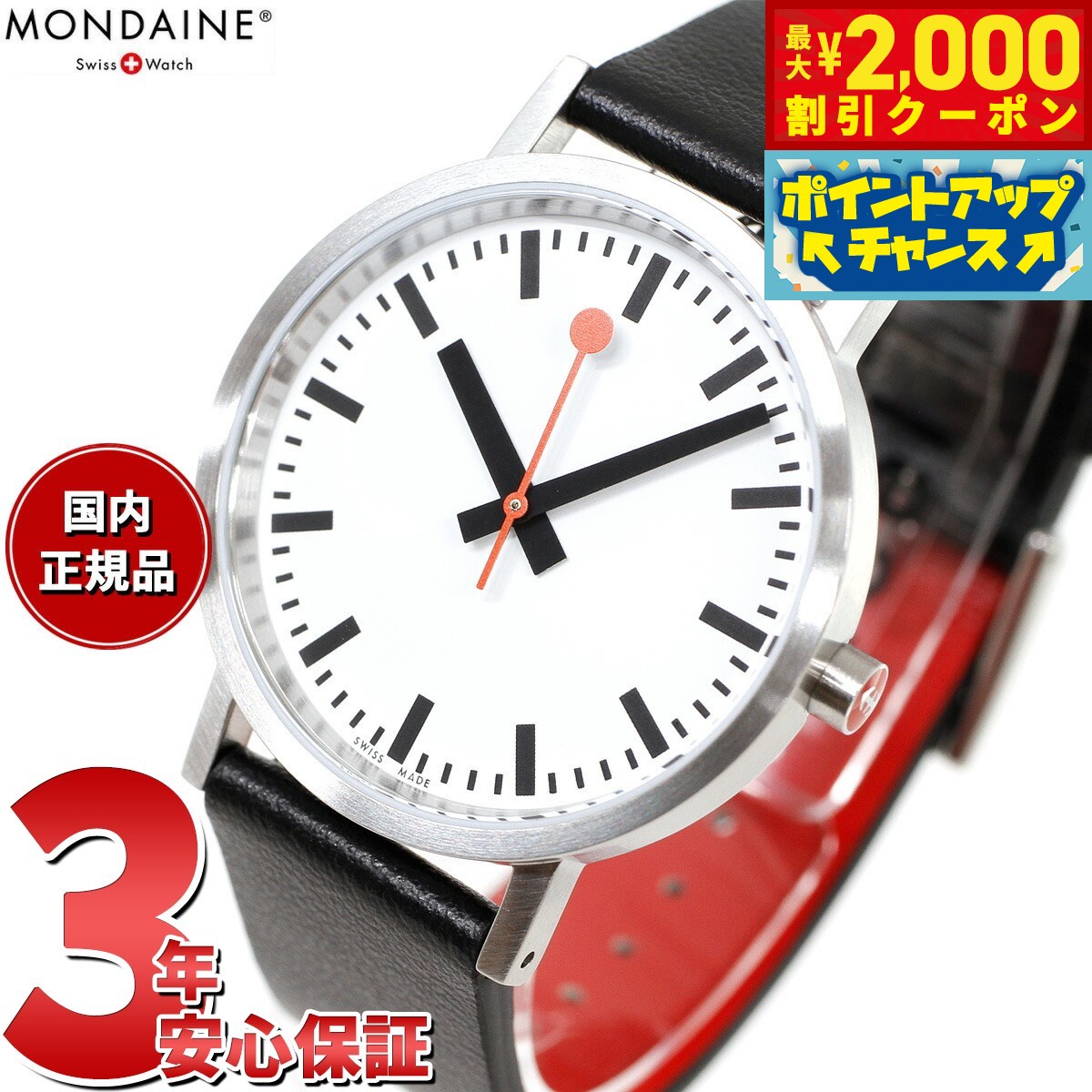 楽天市場】【2000円OFFクーポン！＆店内ポイント最大53倍