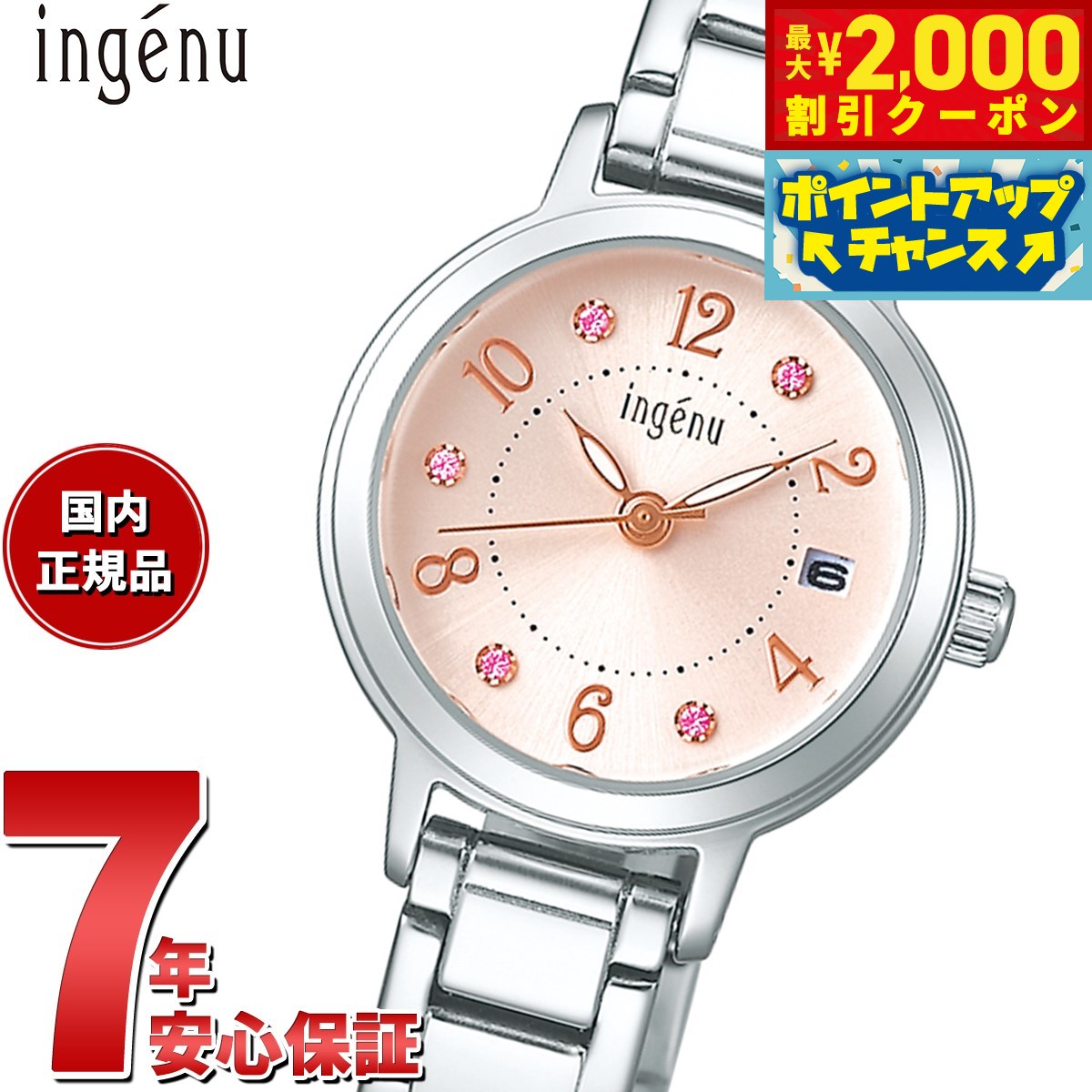 楽天市場】【2000円OFFクーポン！＆店内ポイント最大53倍