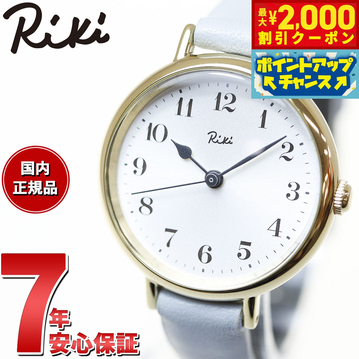楽天市場】【2000円OFFクーポン！＆店内ポイント最大53倍