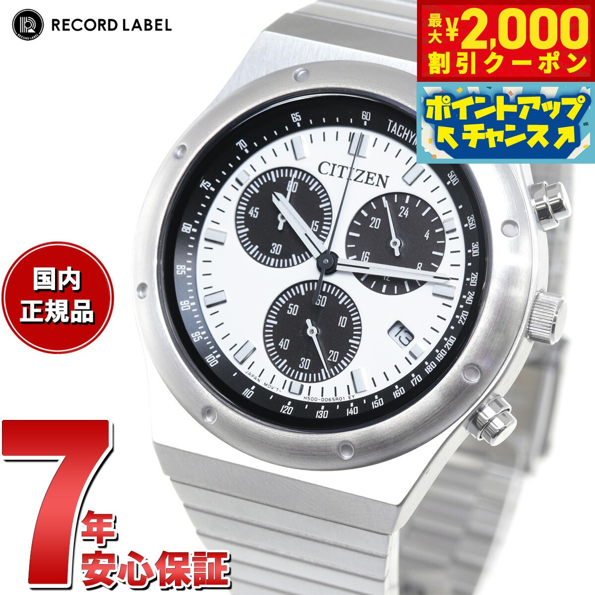 RECORD LABEL シチズン ツノクロノ CITIZEN TSUNO CHRONO AN3660
