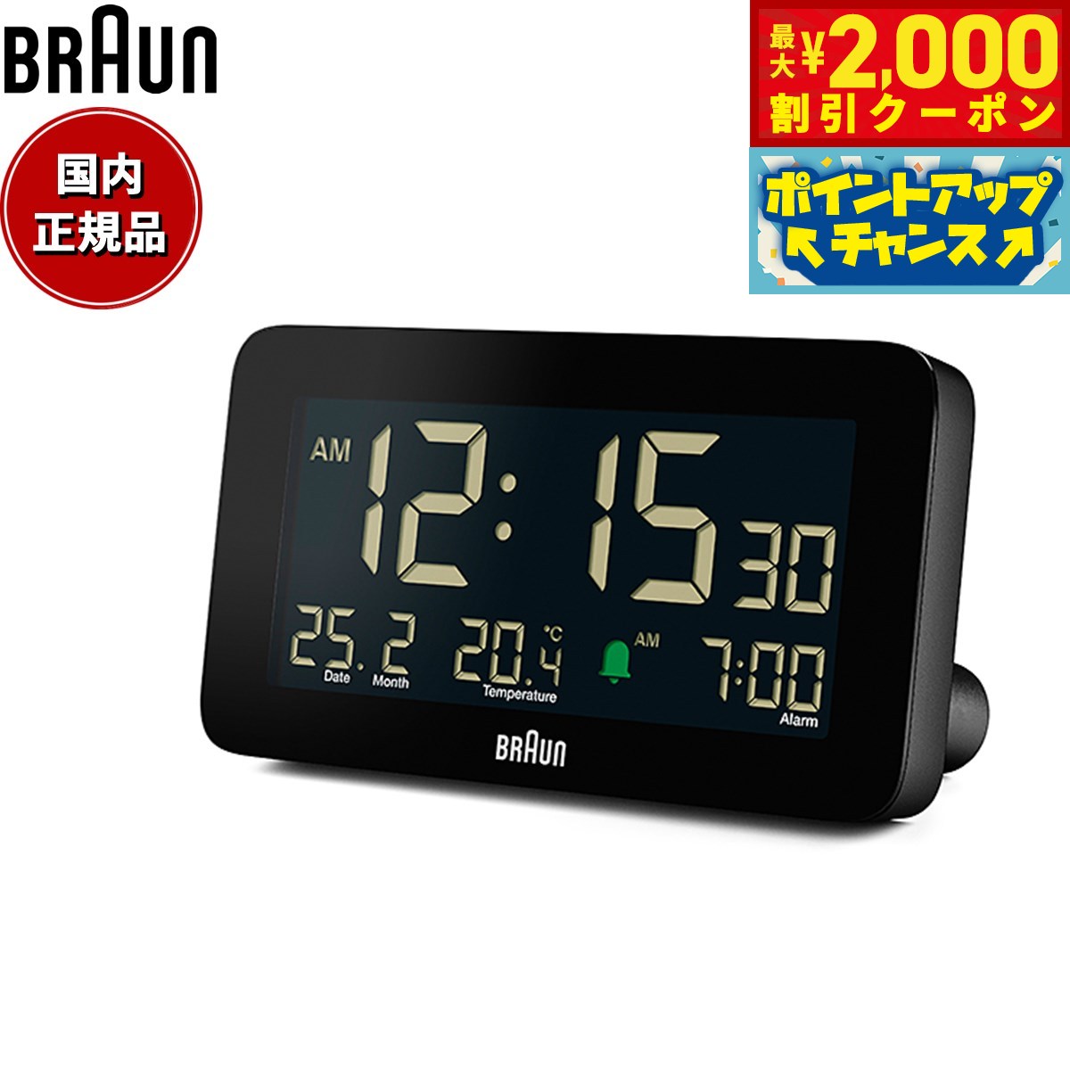 楽天市場】【2000円OFFクーポン！＆店内ポイント最大54倍！本日