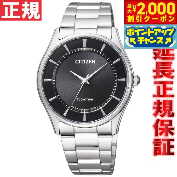 CITIZEN COLLECTION シチズン 日本製 ソーラー メンズ 腕時計