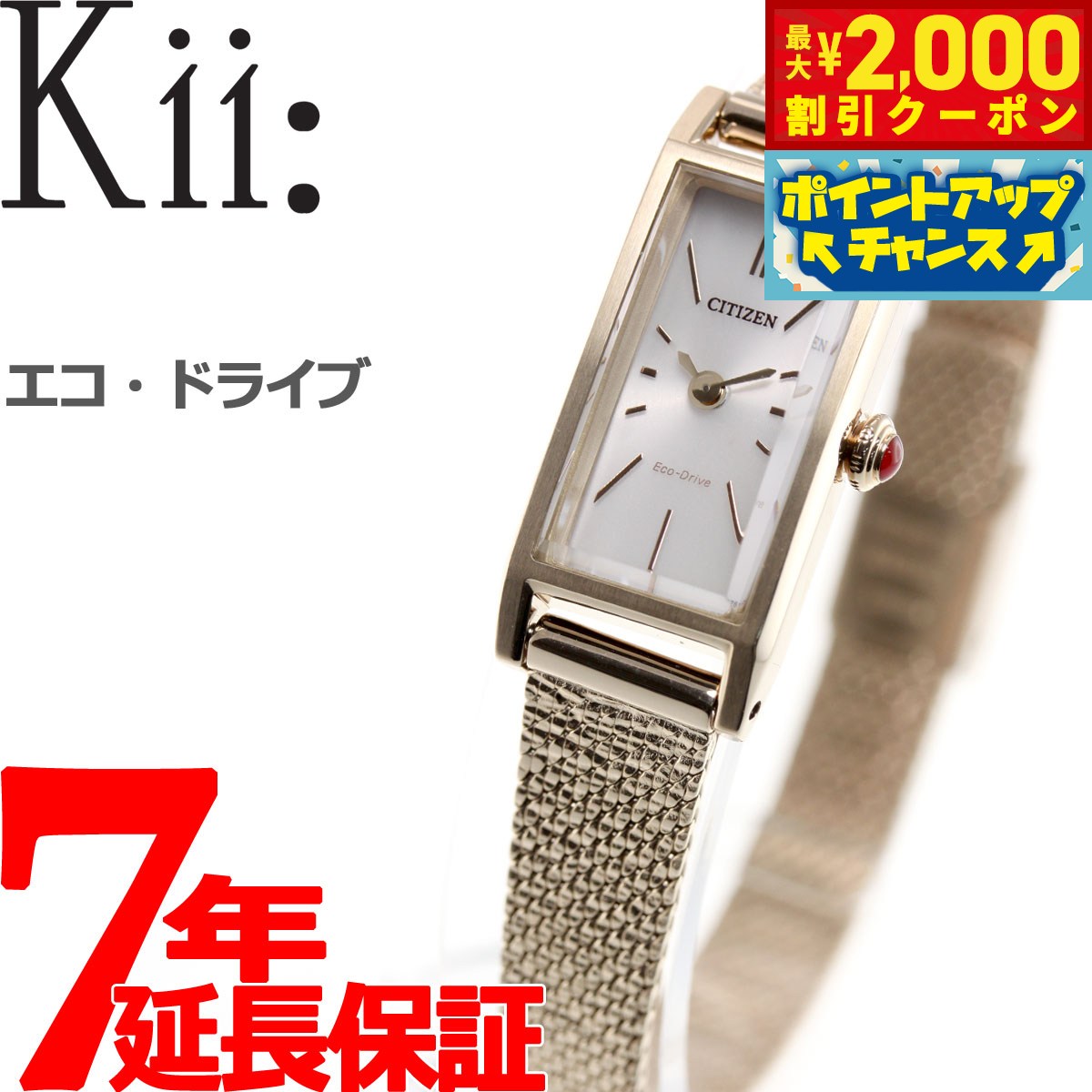 Kii（CITIZEN） シチズン キー ソーラー 時計 CITIZEN Kii