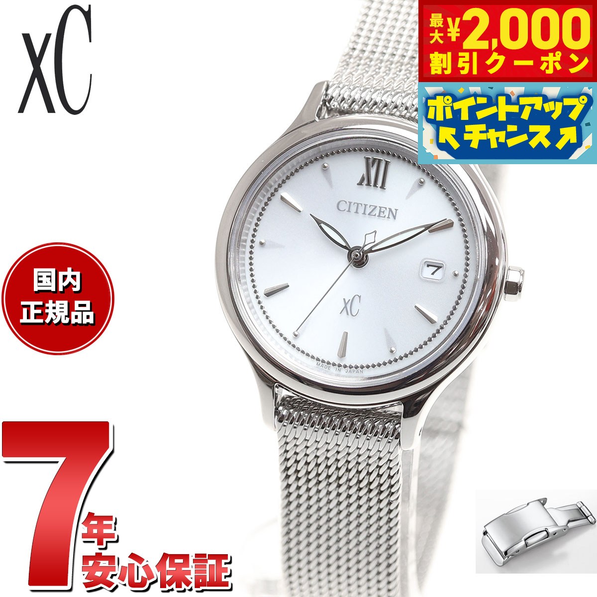 楽天市場】【2000円OFFクーポン！＆店内ポイント最大53倍！本日