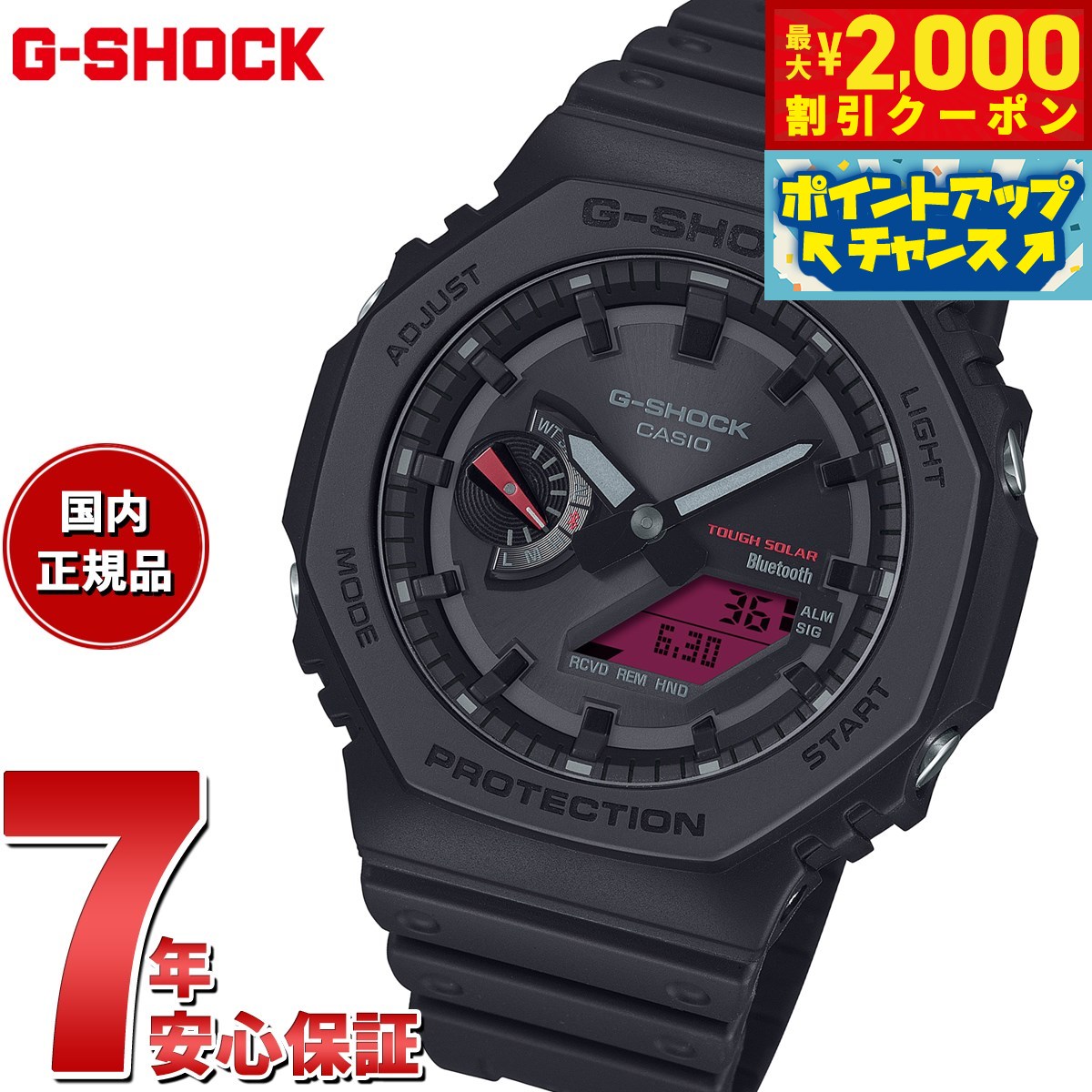 楽天市場】【2000円OFFクーポン！＆店内ポイント最大54倍！本日