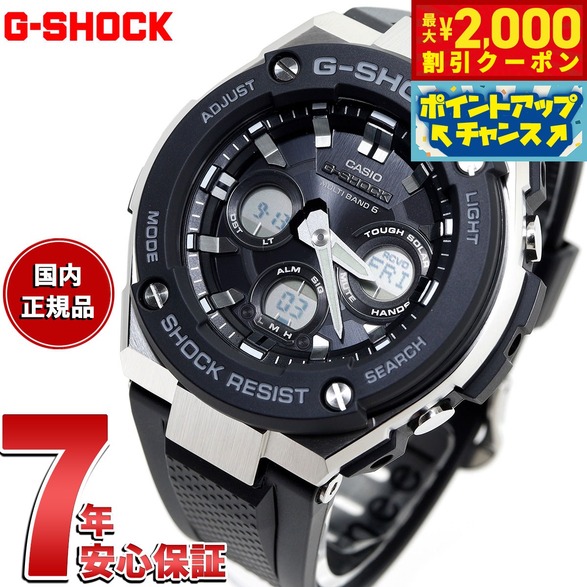 楽天市場】swatch スウォッチ 腕時計 メンズ レディース ビッグ