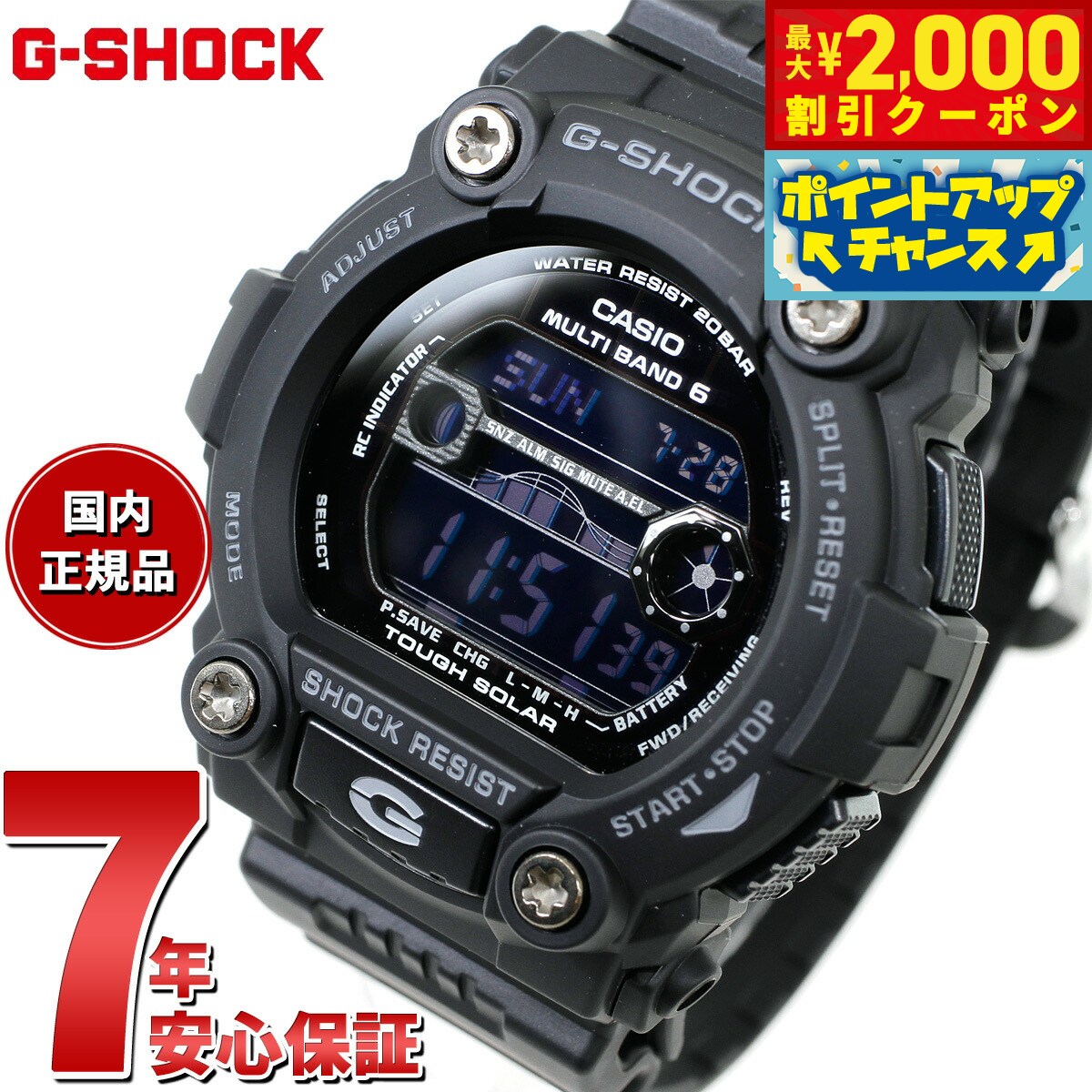 楽天市場】【2000円OFFクーポン！＆店内ポイント最大54倍！本日