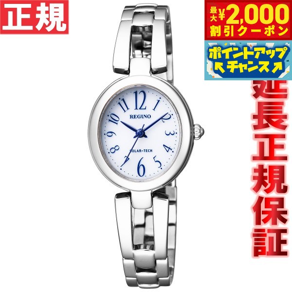楽天市場】【2000円OFFクーポン！＆店内ポイント最大53倍！本日