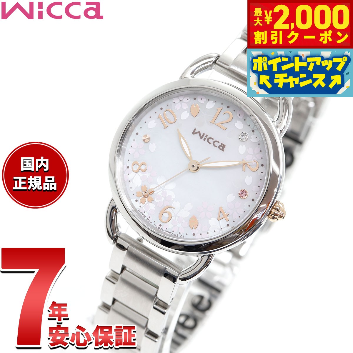 楽天市場】【2000円OFFクーポン！＆店内ポイント最大53倍！本日