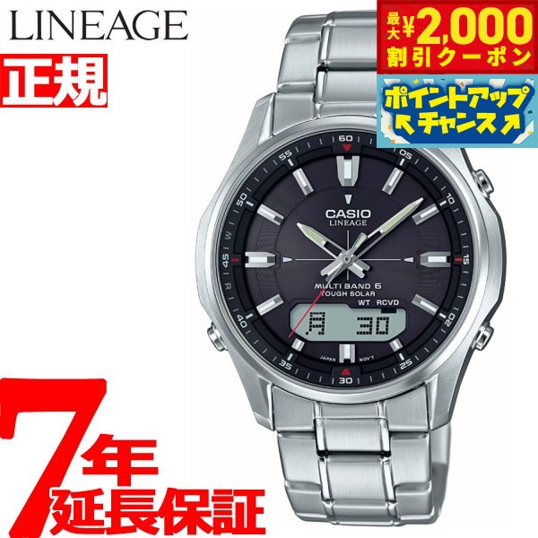Amazon.co.jp: [カシオ] 腕時計 リニエージ 【国内正規品】電波