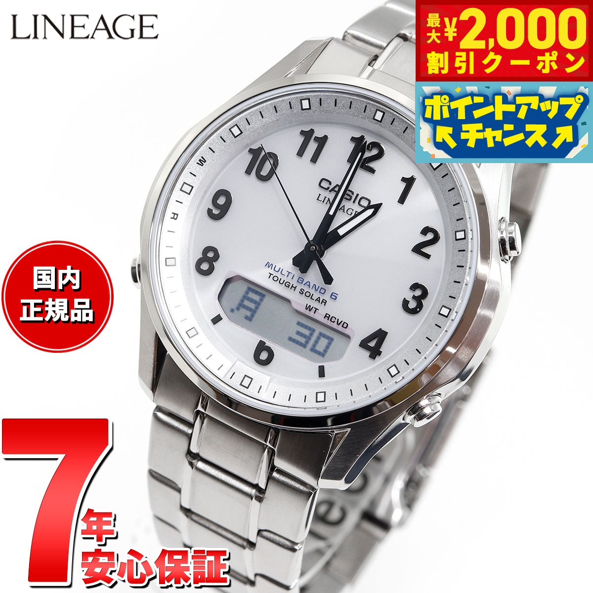 Amazon | [カシオ] 腕時計 リニエージ 【国内正規品】電波