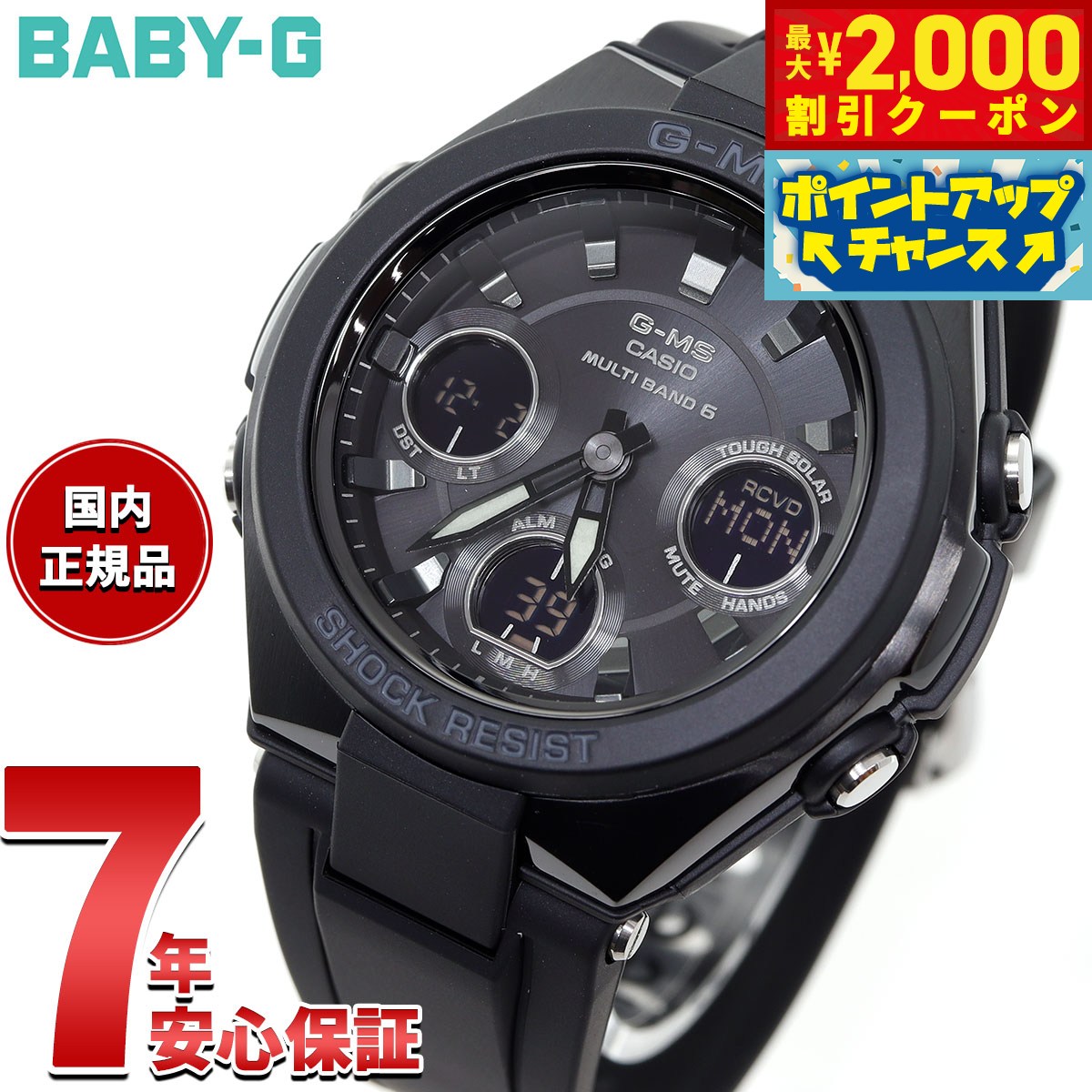 楽天市場】【2000円OFFクーポン！＆店内ポイント最大53倍