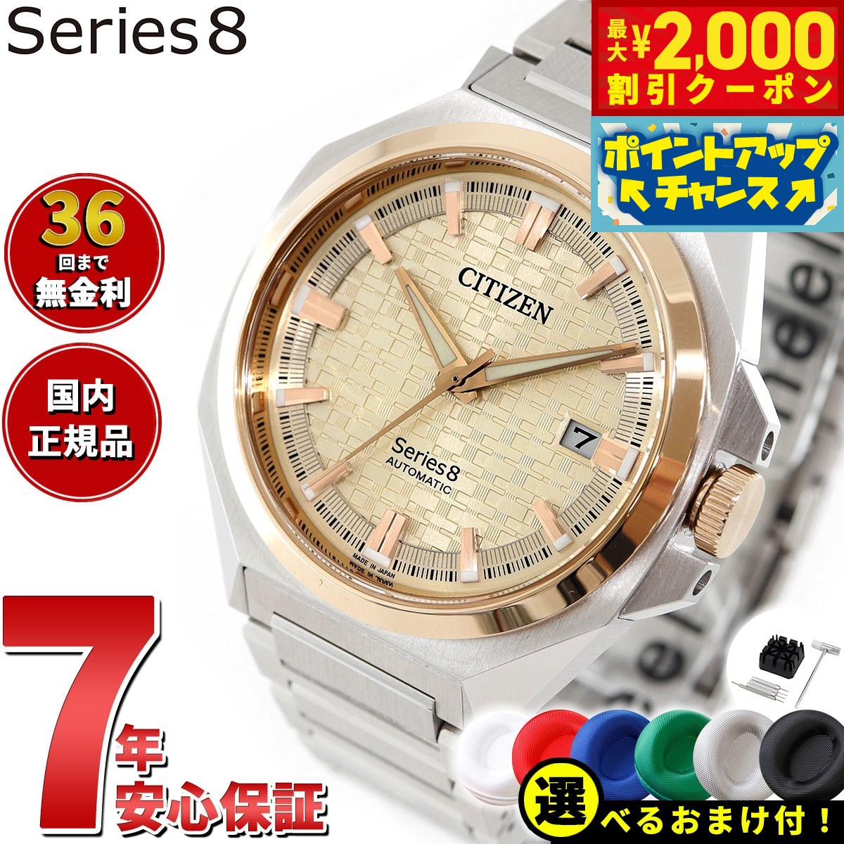 CITIZEN 豪華おまけ有 シチズン エコドライブ ワン Eco-Drive