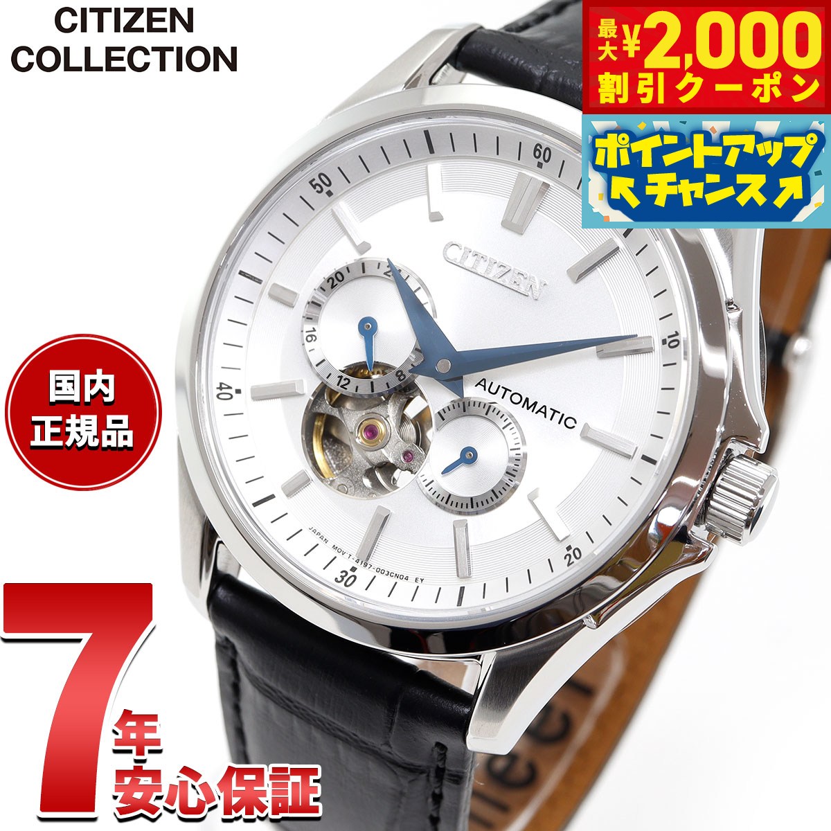 【爆売り！】 楽天市場】【2000円OFFクーポン！＆店内ポイント最大53倍 シチズンコレクション