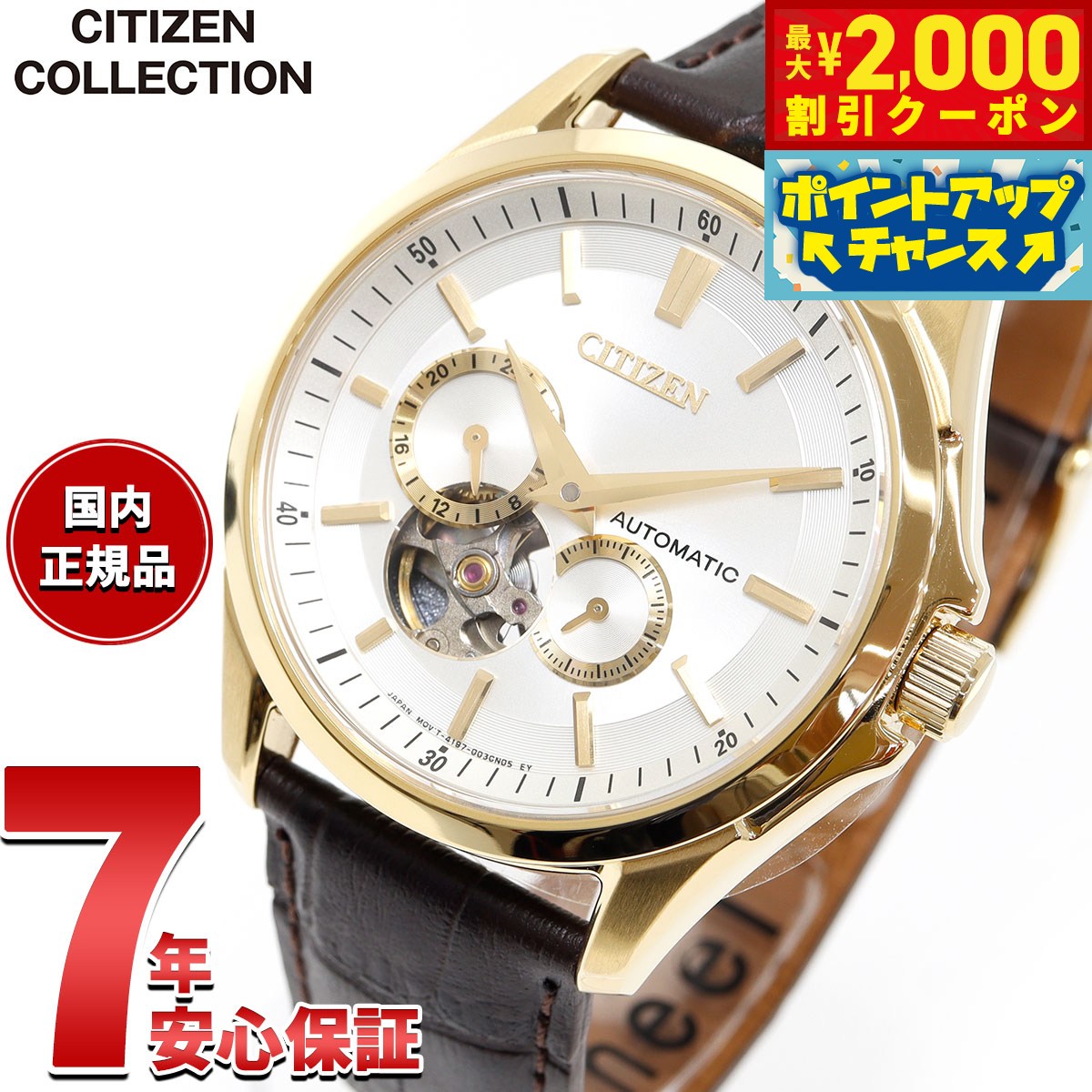 楽天市場】【2000円OFFクーポン！＆店内ポイント最大53倍