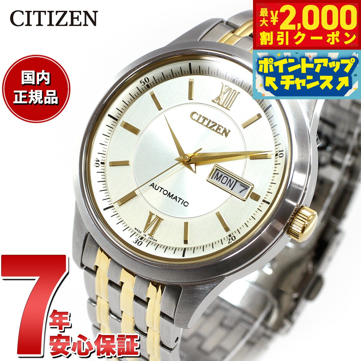 楽天市場】【2000円OFFクーポン！＆店内ポイント最大54倍！本日