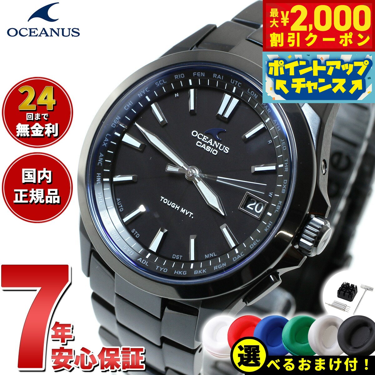楽天市場】【2000円OFFクーポン！＆店内ポイント最大53倍