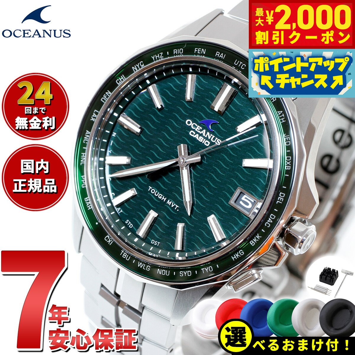 オシアナス マンタ最新作「OCW-S400」を着用レビュー！ 価格以上