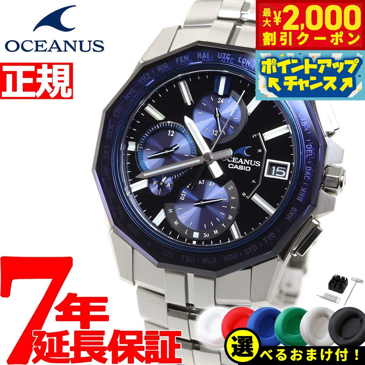 楽天市場】【2000円OFFクーポン！＆店内ポイント最大53倍