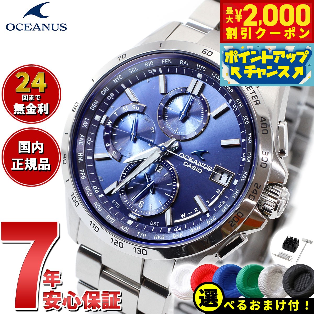 楽天市場】【2000円OFFクーポン！＆店内ポイント最大53倍！本日
