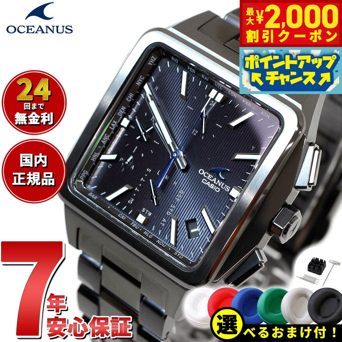 Amazon | [カシオ] 腕時計 オシアナス【国内正規品】 Manta