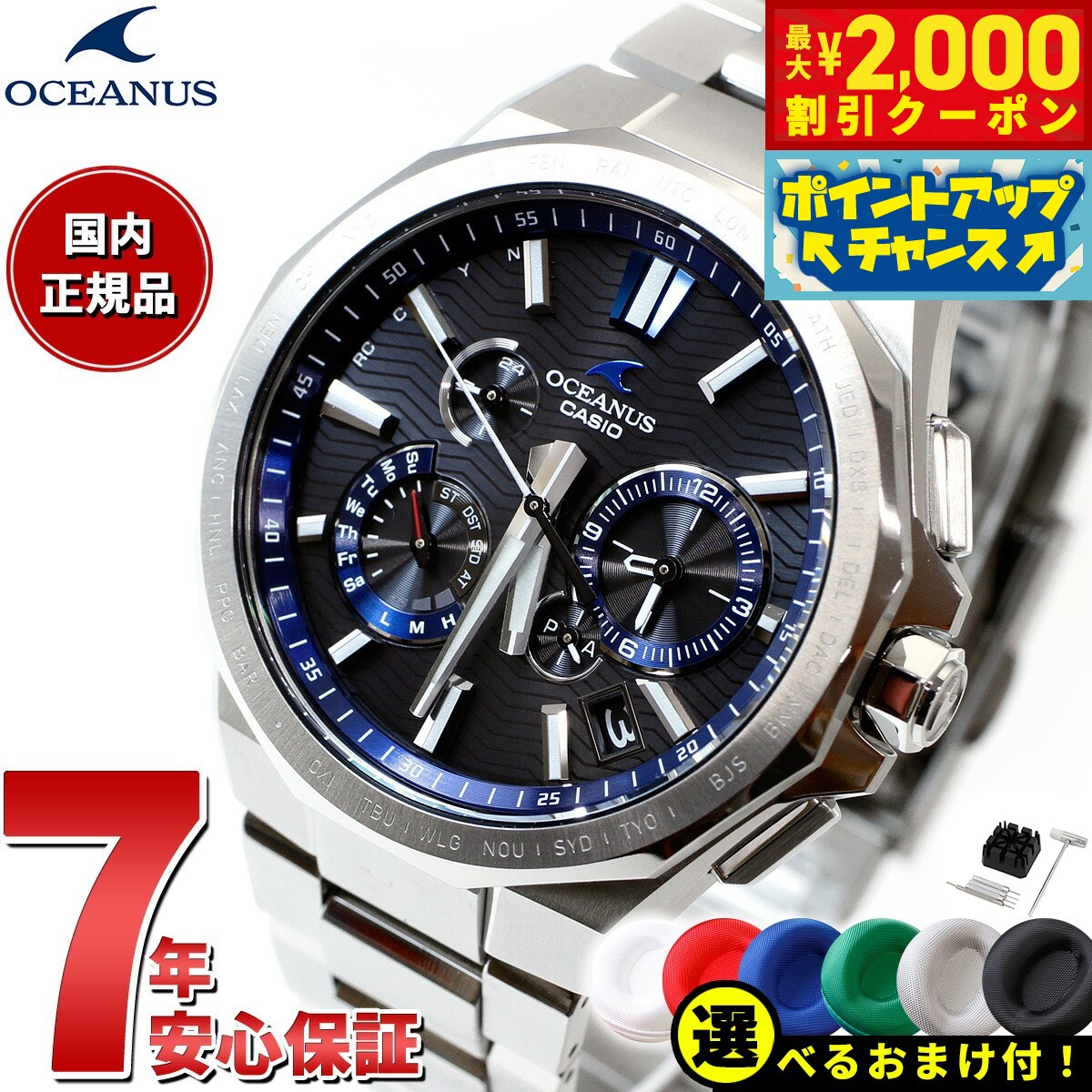 楽天市場】【2000円OFFクーポン！＆店内ポイント最大53倍