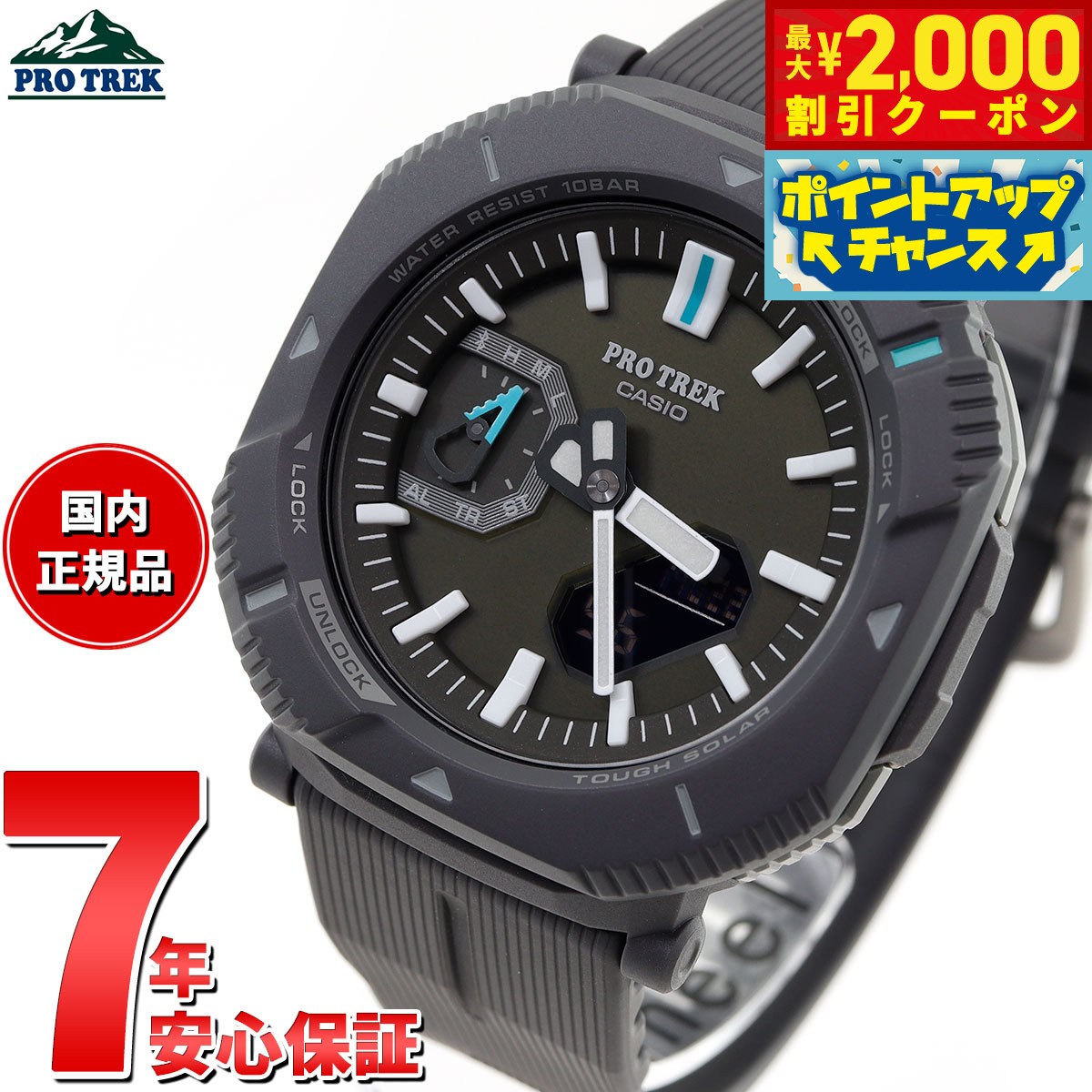 楽天市場】【2000円OFFクーポン！＆店内ポイント最大53倍