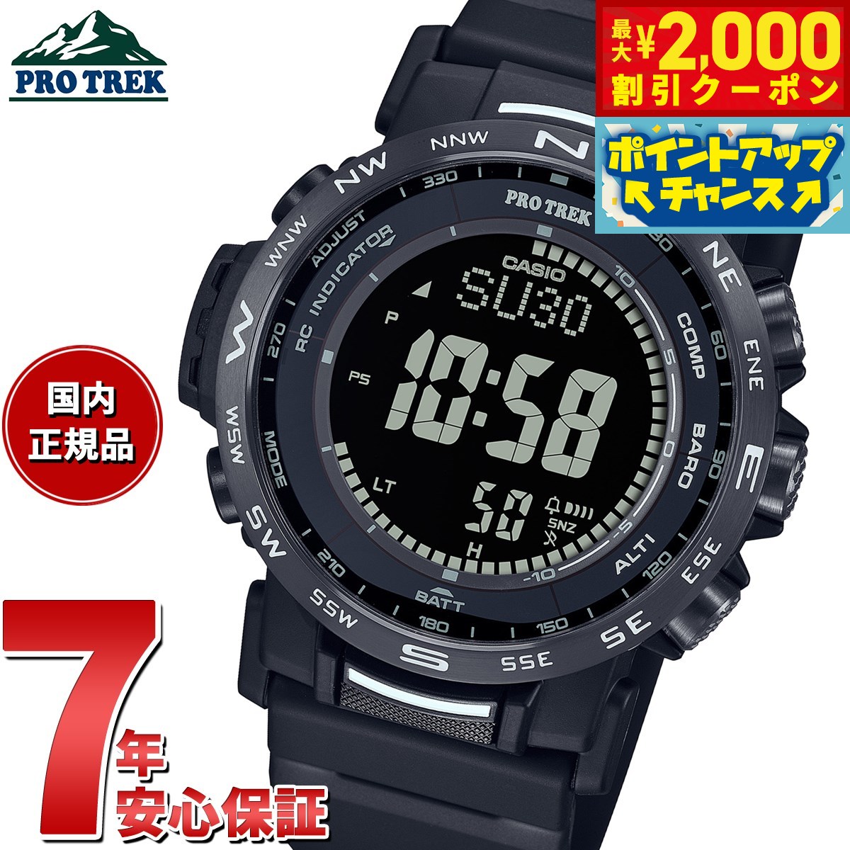 楽天市場】【2000円OFFクーポン！＆店内ポイント最大53倍