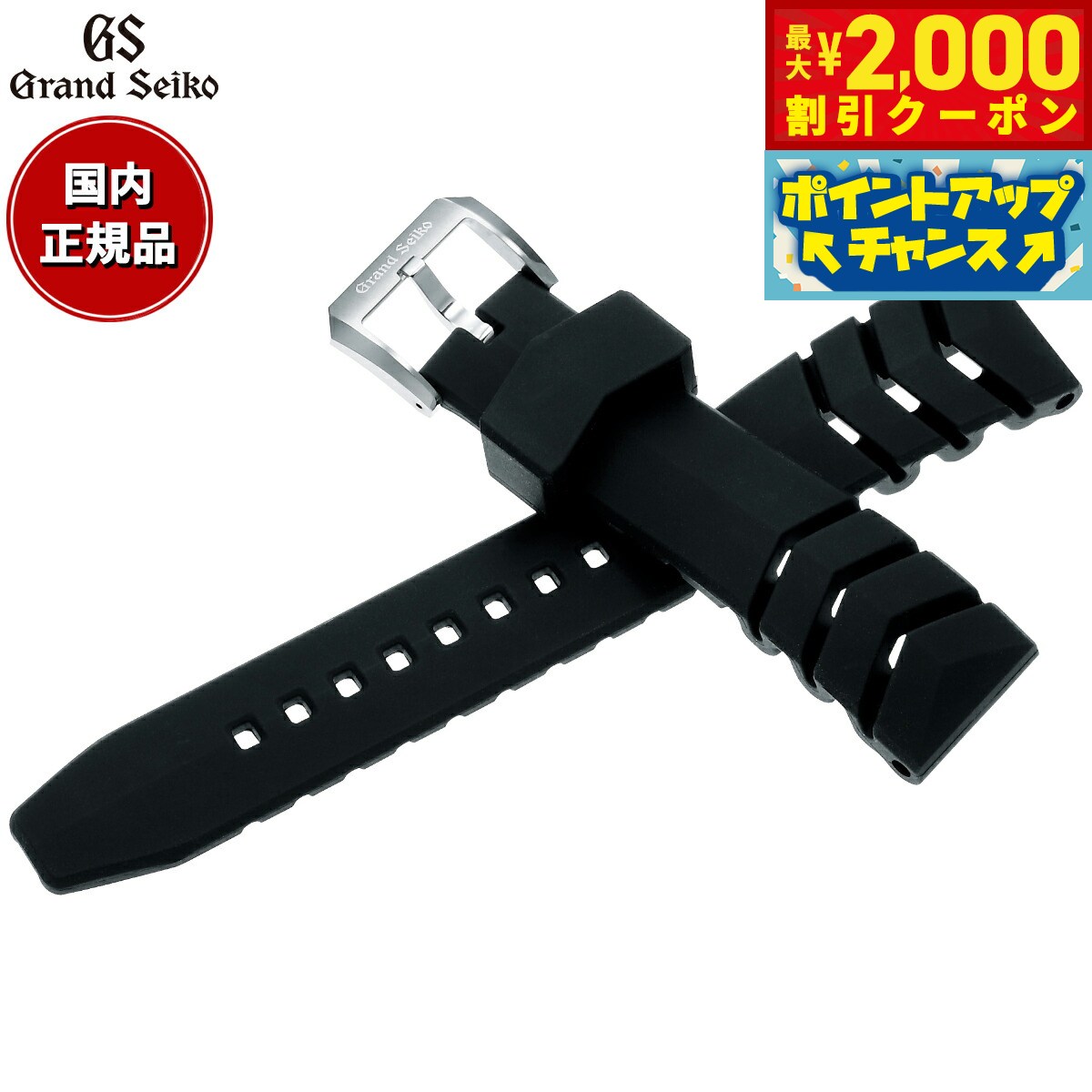楽天市場】【2000円OFFクーポン！＆店内ポイント最大53倍