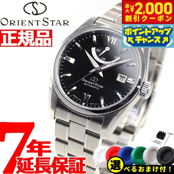 ORIENT オリエント 腕時計 時計 クラシック CLASSIC 男性 メンズ