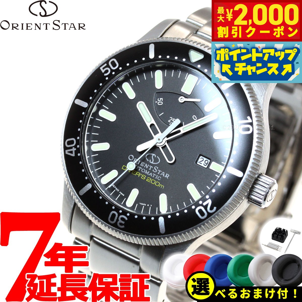 楽天市場】【2000円OFFクーポン！＆店内ポイント最大53倍！本日