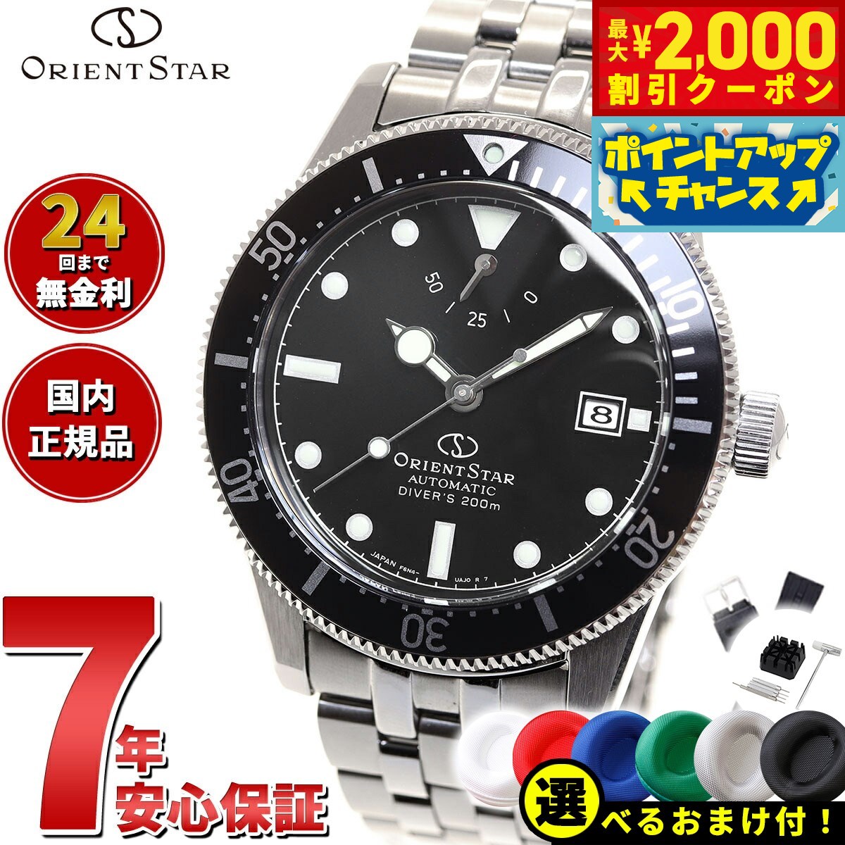 楽天市場】【店内ポイント最大40倍！本日限定！】【選べる