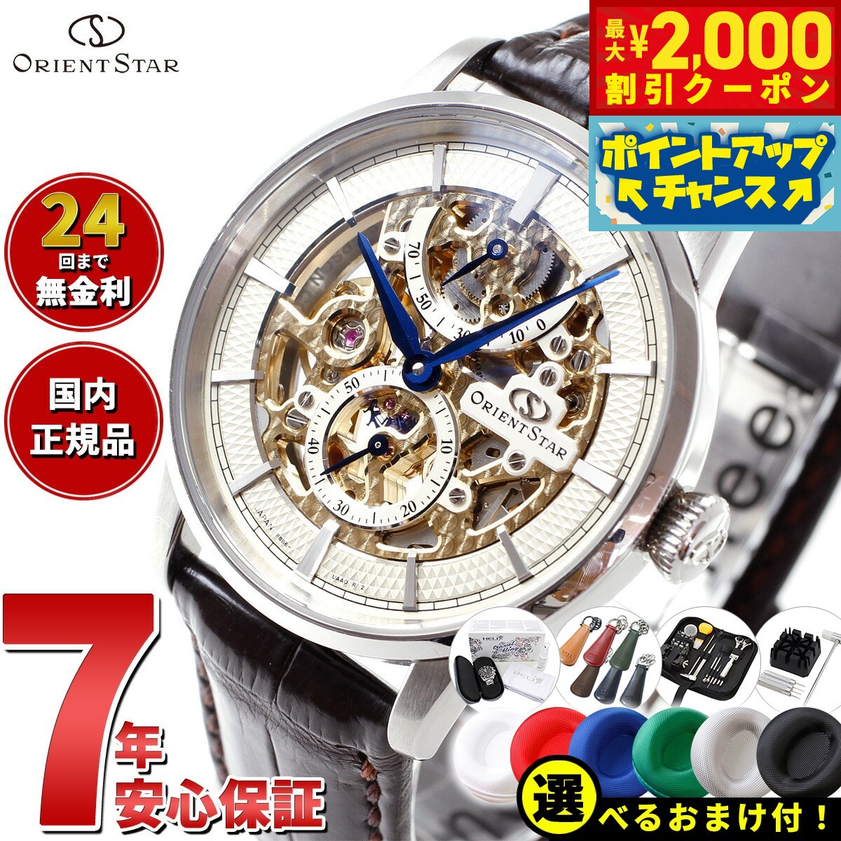 楽天市場】【2000円OFFクーポン！＆店内ポイント最大53倍！本日