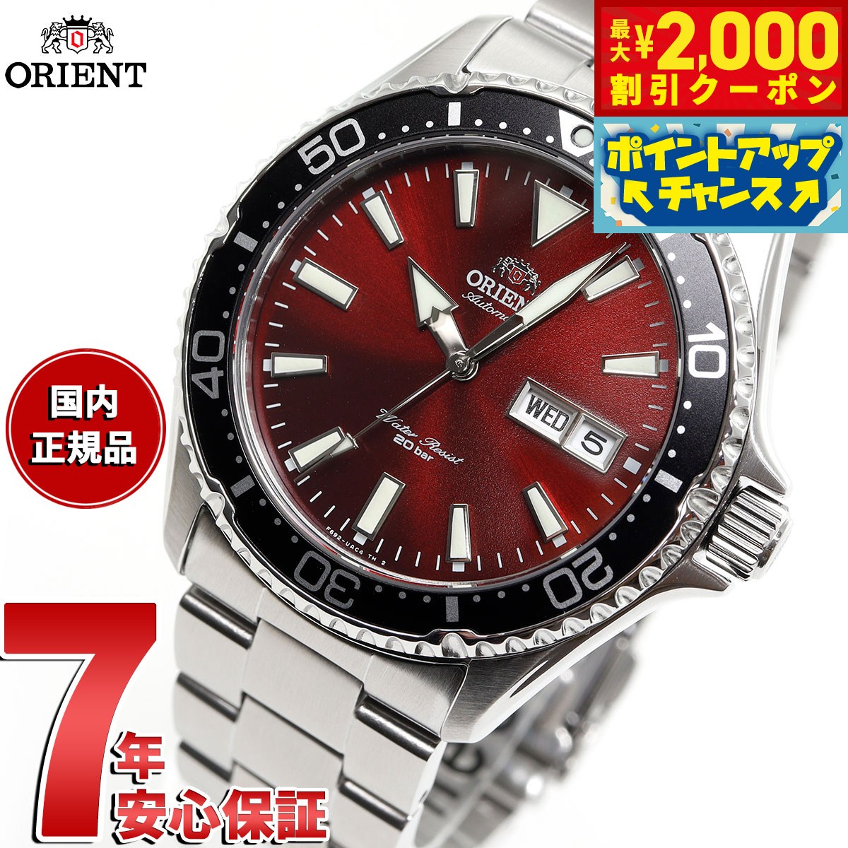 楽天市場】【2000円OFFクーポン！＆店内ポイント最大53倍