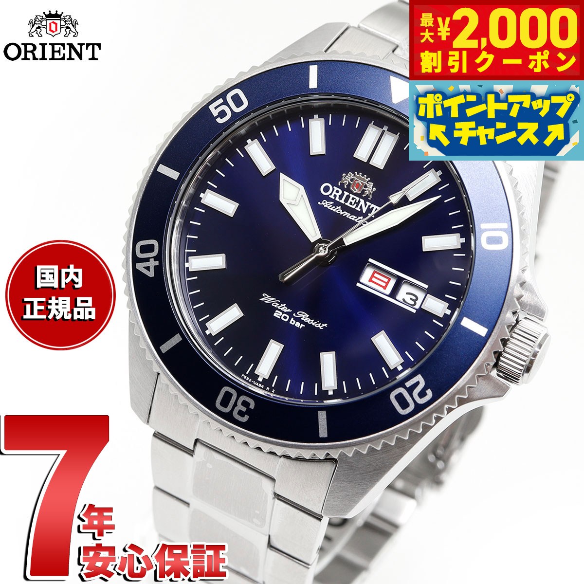 無料クーポン配布 アプリ 楽天市場】【2000円OFFクーポン！＆店内ポイント最大53倍 その他