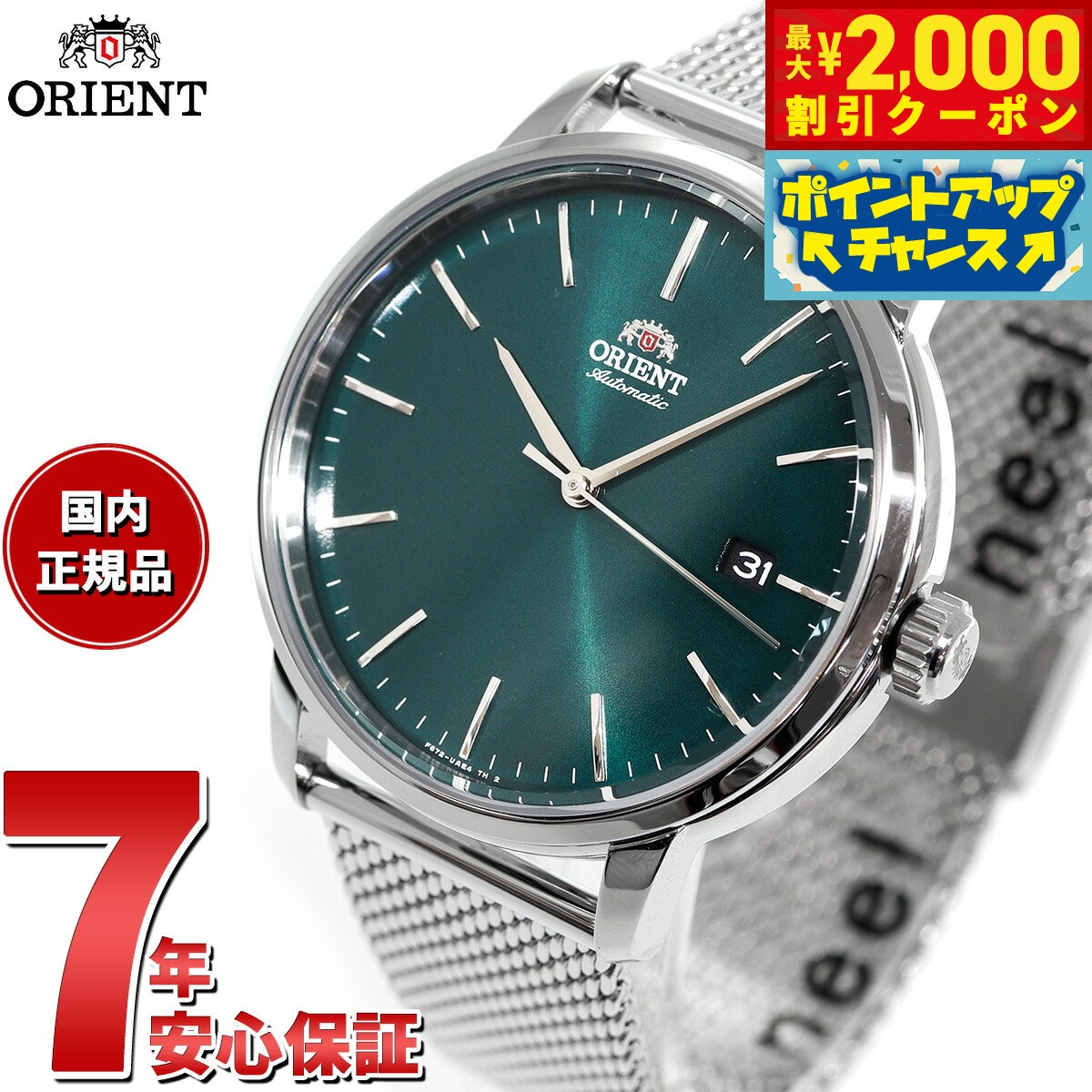 楽天市場】【2000円OFFクーポン！＆店内ポイント最大53倍