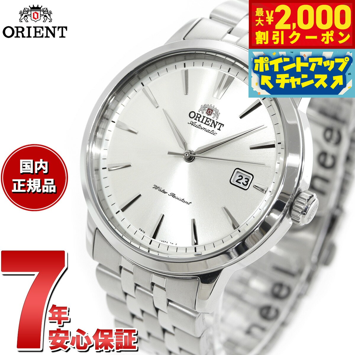 楽天市場】【2000円OFFクーポン！＆店内ポイント最大53倍！本日