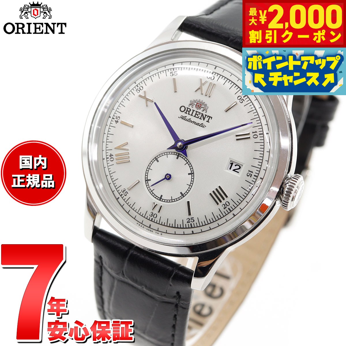 楽天市場】【2000円OFFクーポン！＆店内ポイント最大53倍