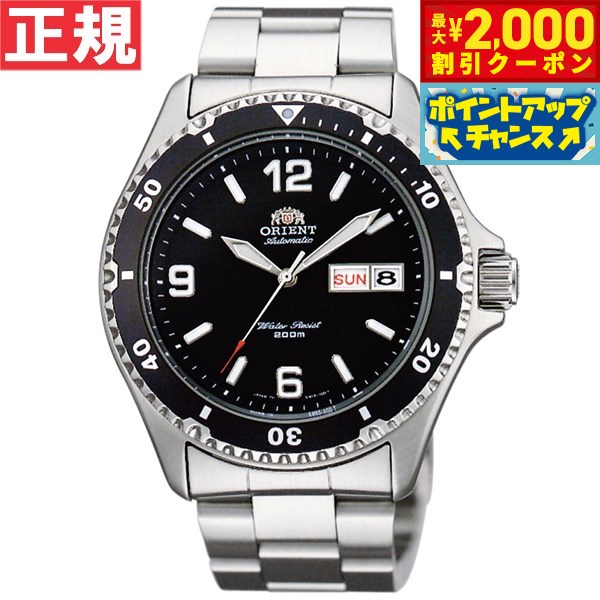 Amazon.com: ORIENT(オリエント) Men's Solar Powered