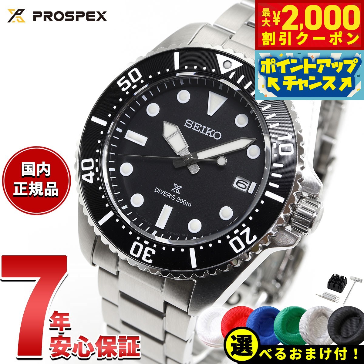 楽天市場】【2000円OFFクーポン！＆店内ポイント最大53倍
