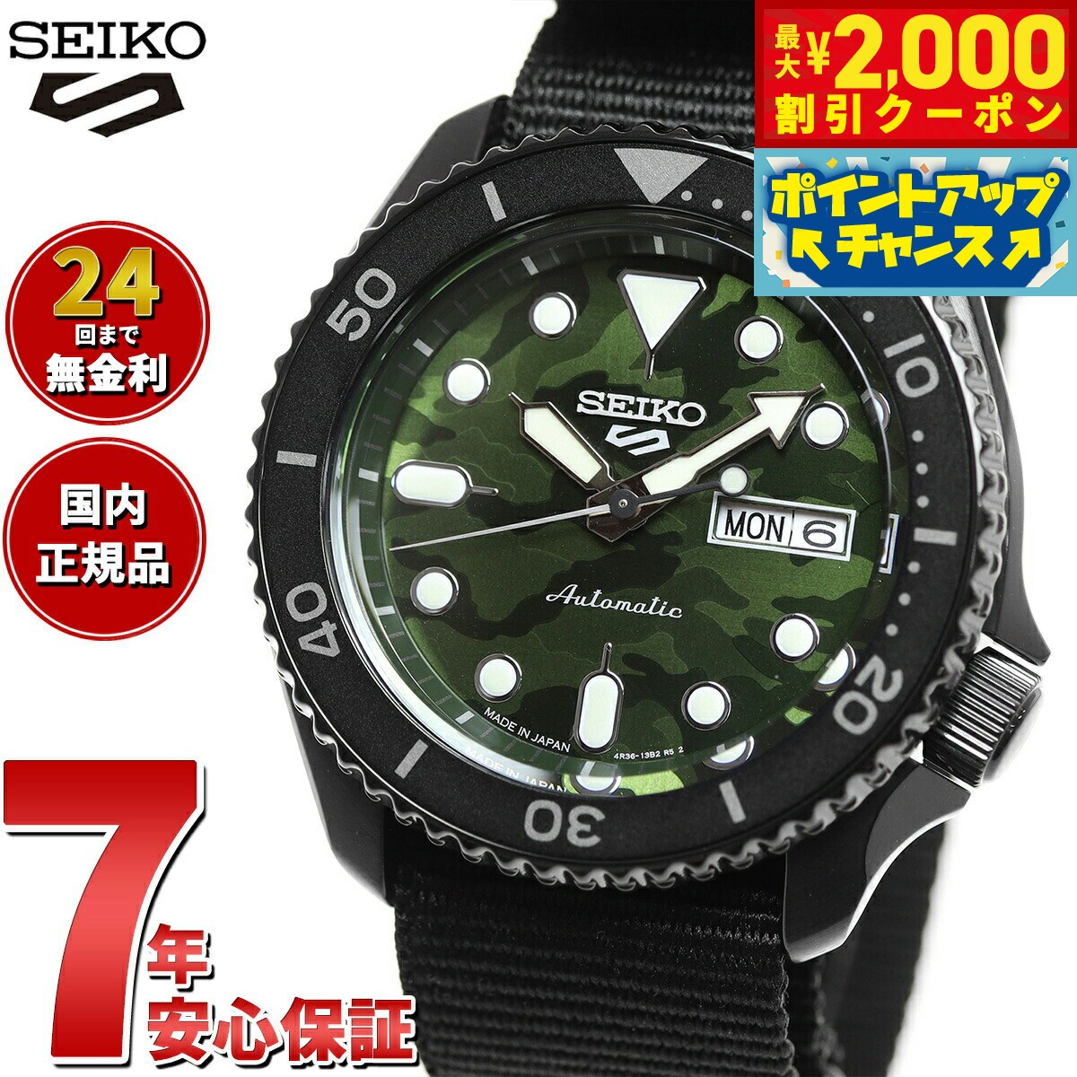 楽天市場】セイコー SEIKO GMT SBSC001 4R34-00A0 スポーツ 回転